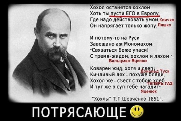 Шел третий год президентства Порошенко