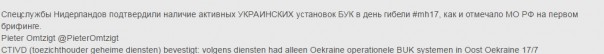 Поехавшее королевство в панике... Поехавшее королевство в панике...