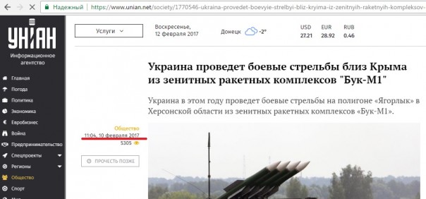 Поехавшее королевство в панике... Поехавшее королевство в панике...