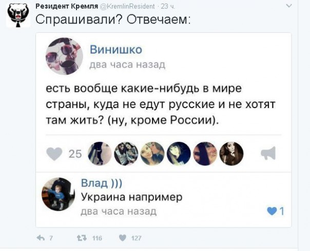 "Мыздобулы" в картинках. Смешных и не очень... 13-02-2017