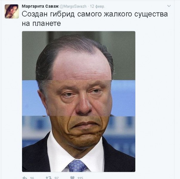 "Мыздобулы" в картинках. Смешных и не очень... 13-02-2017