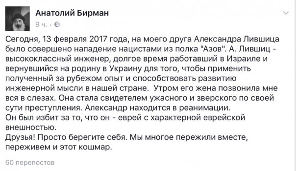 "Мыздобулы" в картинках. Смешных и не очень... 13-02-2017
