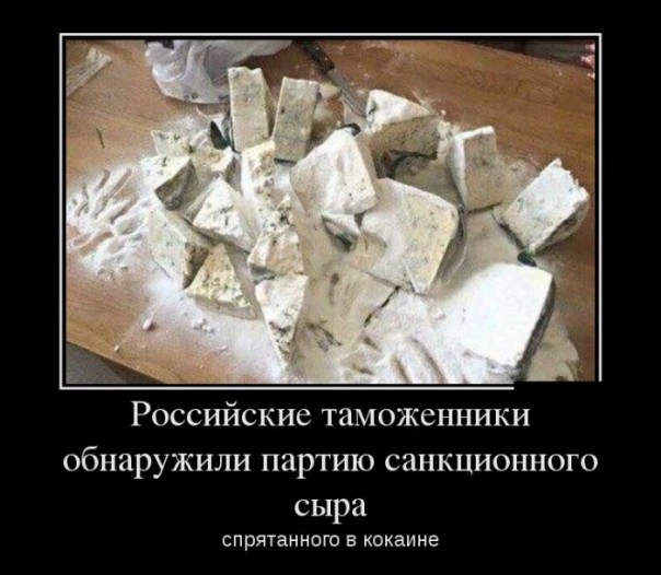"Мыздобулы" в картинках. Смешных и не очень... 13-02-2017