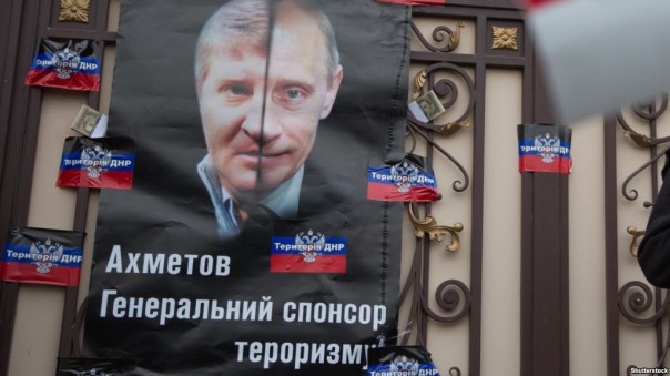 Главный спонсор терроризма
