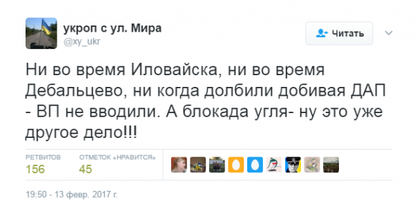 Хроники одичалых, ч.16