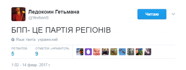 Хроники одичалых, ч.16