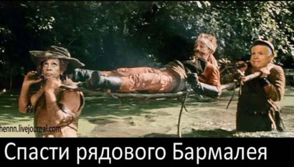 Свободу Лимпопо: в Америке начали догадываться, что говорили с пранкерами