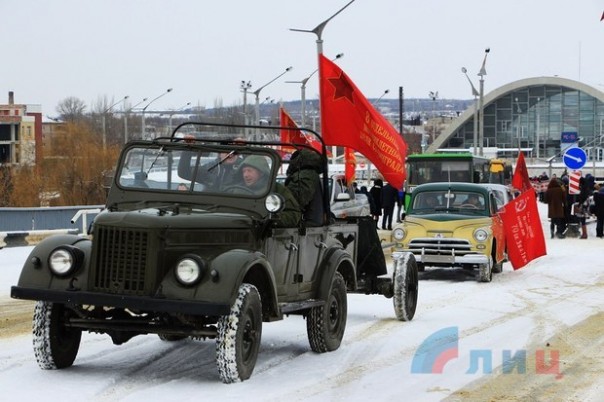 Сводка от НМ ЛНР 14 февраля 2017. В Республике торжественно отмечают 74-ю годовщину освобождения Луганска