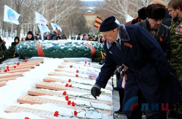Сводка от НМ ЛНР 14 февраля 2017. В Республике торжественно отмечают 74-ю годовщину освобождения Луганска