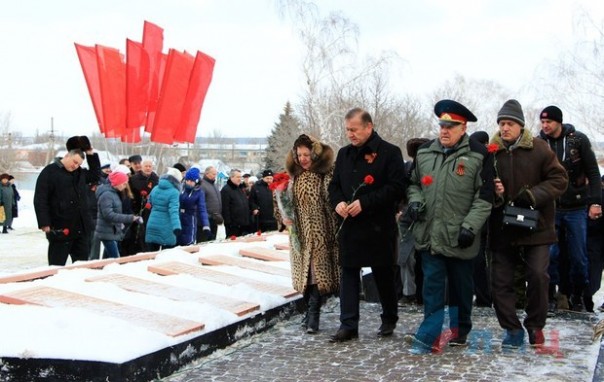 Сводка от НМ ЛНР 14 февраля 2017. В Республике торжественно отмечают 74-ю годовщину освобождения Луганска