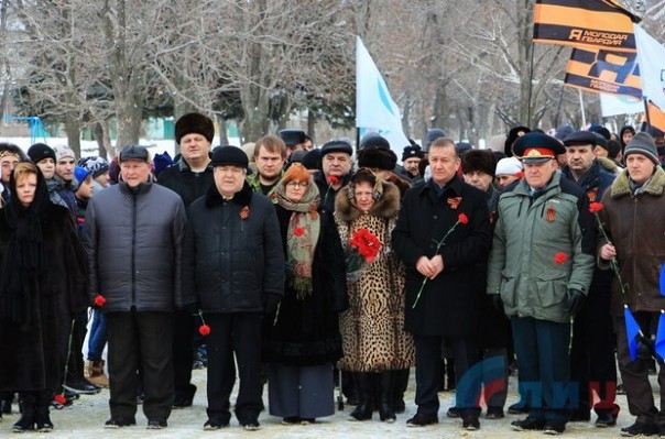 Сводка от НМ ЛНР 14 февраля 2017. В Республике торжественно отмечают 74-ю годовщину освобождения Луганска