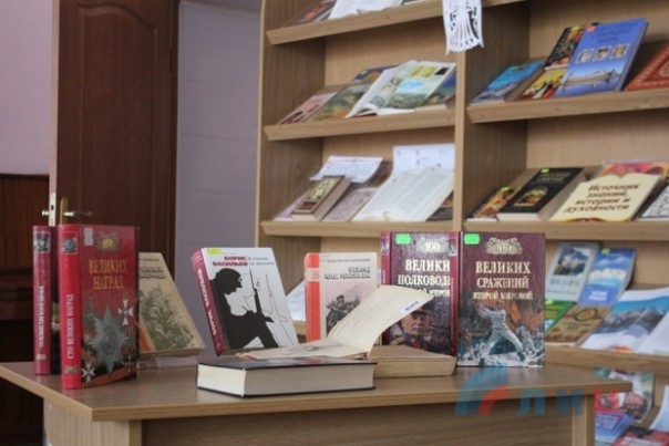 Сводка от НМ ЛНР 14 февраля 2017. В Республике торжественно отмечают 74-ю годовщину освобождения Луганска