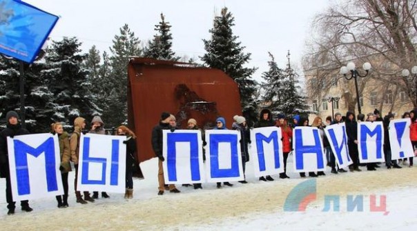 Сводка от НМ ЛНР 14 февраля 2017. В Республике торжественно отмечают 74-ю годовщину освобождения Луганска