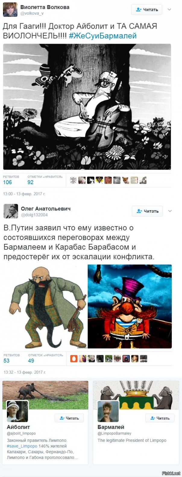 "Мыздобулы" в картинках. Смешных и не очень... 14-02-2017