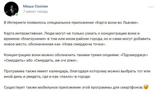 "Мыздобулы" в картинках. Смешных и не очень... 14-02-2017