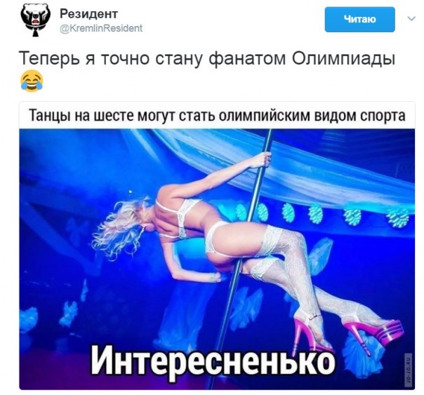 "Мыздобулы" в картинках. Смешных и не очень... 14-02-2017