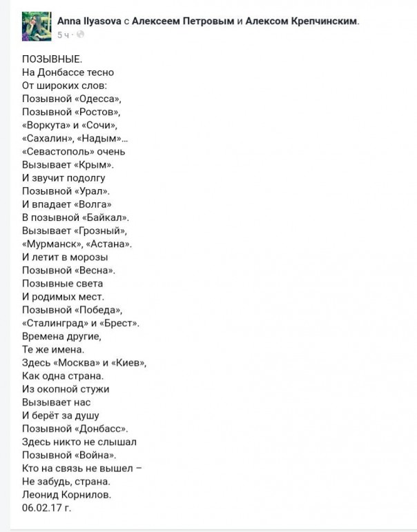 "Мыздобулы" в картинках. Смешных и не очень... 14-02-2017