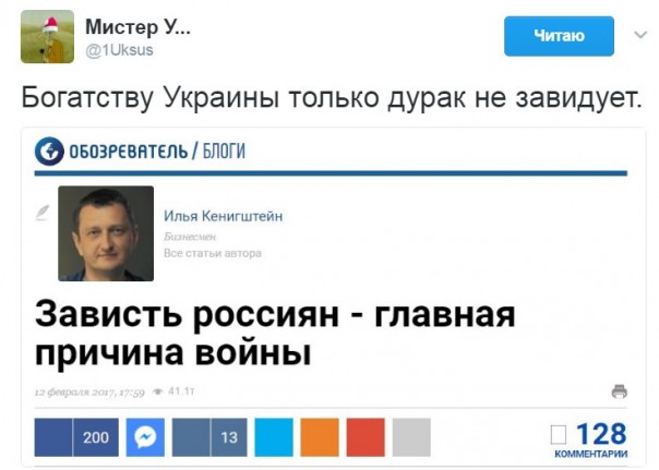 "Мыздобулы" в картинках. Смешных и не очень... 14-02-2017