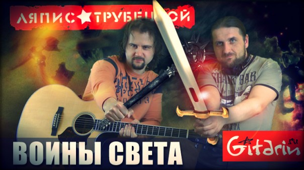 На той ли стороне "воины добра"? 