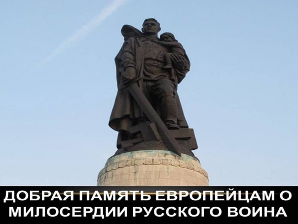 Милосердие – источник силы солдата.