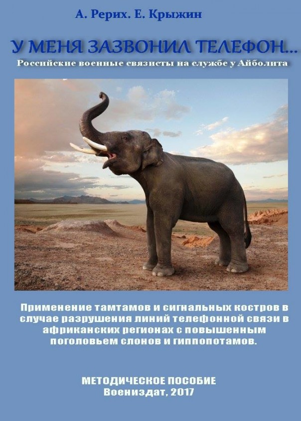 По итогам операции "Лимпопо" По итогам операции "Лимпопо"