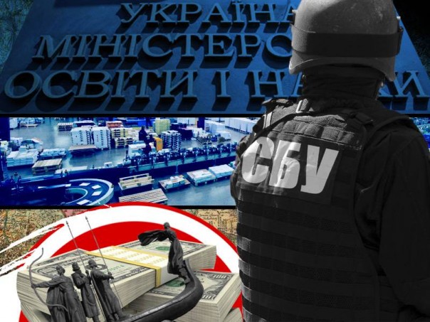 Как СБУ пишет историю Украины для школьников