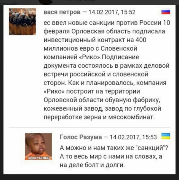 "Мыздобулы" в картинках. Смешных и не очень... 15-02-2017