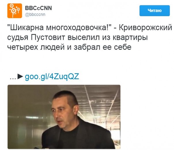 "Мыздобулы" в картинках. Смешных и не очень... 15-02-2017