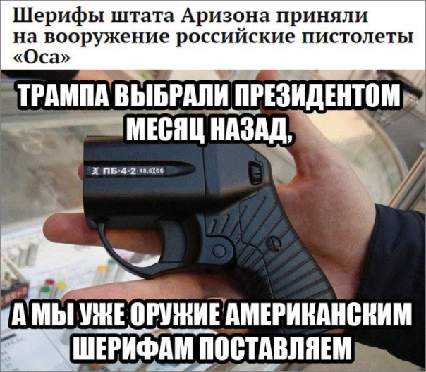 "Мыздобулы" в картинках. Смешных и не очень... 15-02-2017