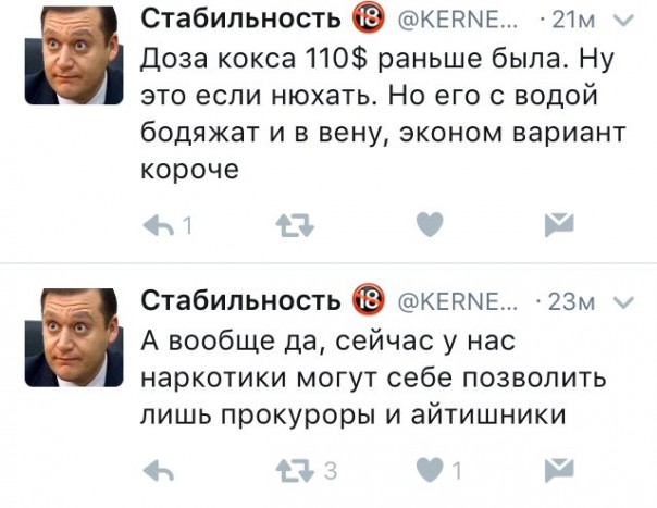 "Мыздобулы" в картинках. Смешных и не очень... 15-02-2017