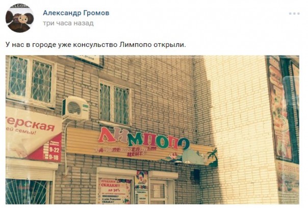 "Мыздобулы" в картинках. Смешных и не очень... 15-02-2017