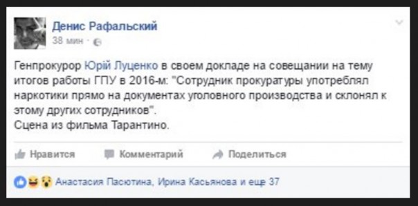 "Мыздобулы" в картинках. Смешных и не очень... 15-02-2017