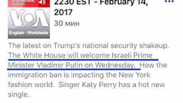 Абсурдные новости. 15 февраля 2017 года