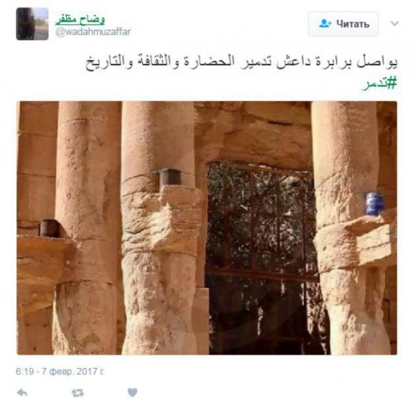 Помощь России в Сирии: специалисты РФ подготовили 3D-модель реставрации Пальмиры