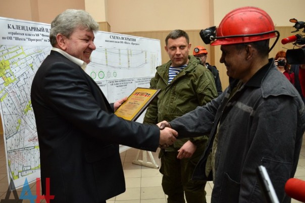 Глава ДНР принял участие в открытии новой лавы на шахте «Прогресс» ГП «Торезантрацит»