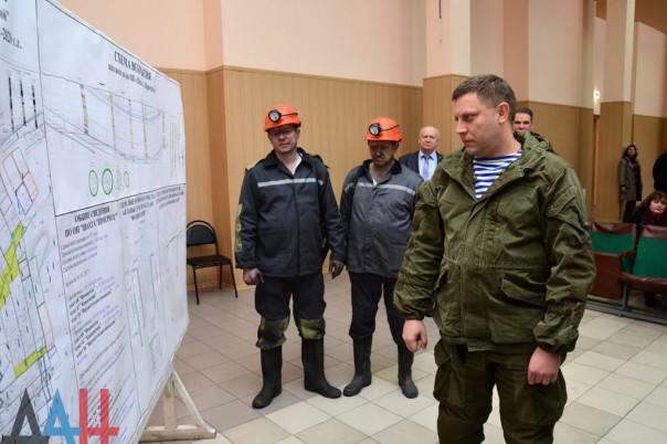 Глава ДНР принял участие в открытии новой лавы на шахте «Прогресс» ГП «Торезантрацит» Глава ДНР принял участие в открытии новой лавы на шахте «Прогресс» ГП «Торезантрацит»