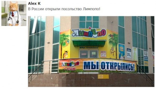 "Мыздобулы" в картинках. Смешных и не очень... 16-02-2017