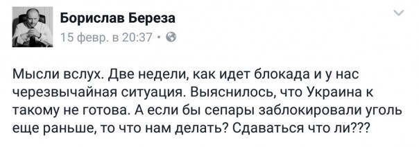 "Мыздобулы" в картинках. Смешных и не очень... 16-02-2017