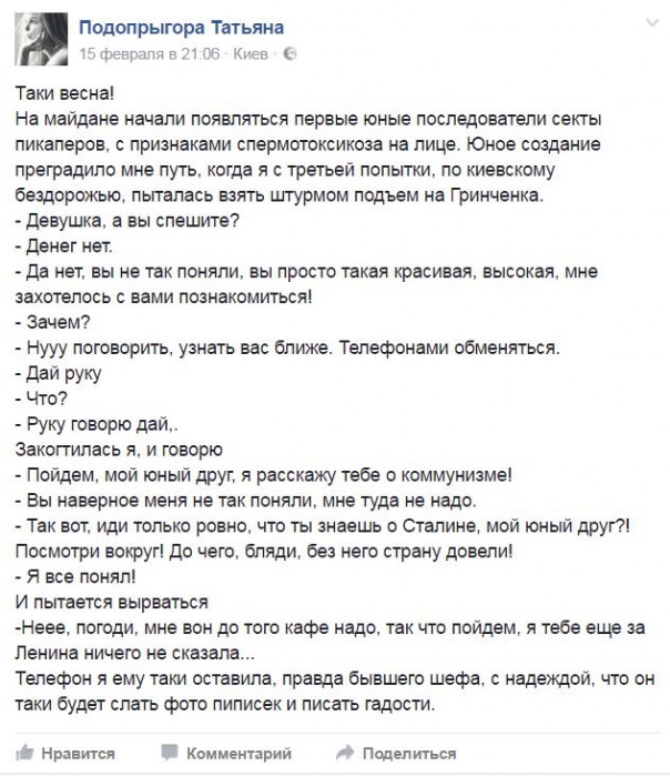 "Мыздобулы" в картинках. Смешных и не очень... 16-02-2017