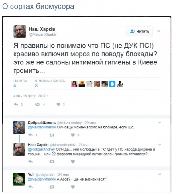 "Мыздобулы" в картинках. Смешных и не очень... 16-02-2017