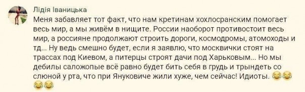 "Мыздобулы" в картинках. Смешных и не очень... 16-02-2017