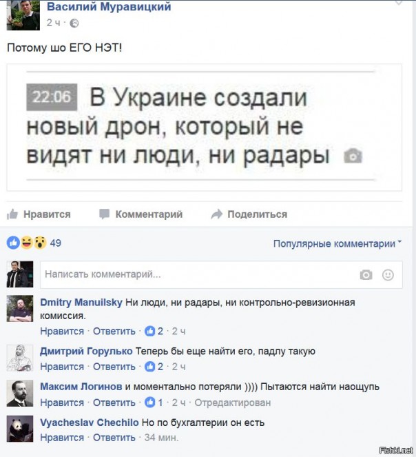 "Мыздобулы" в картинках. Смешных и не очень... 16-02-2017