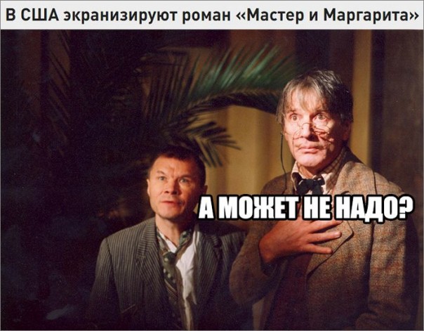 "Мыздобулы" в картинках. Смешных и не очень... 16-02-2017