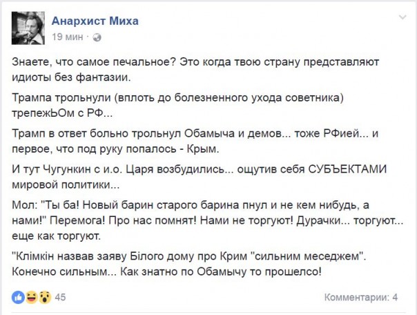 "Мыздобулы" в картинках. Смешных и не очень... 16-02-2017
