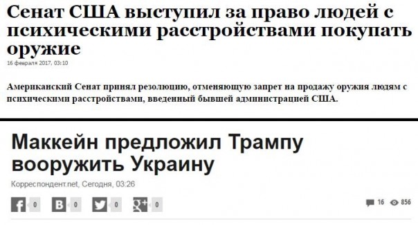 "Мыздобулы" в картинках. Смешных и не очень... 16-02-2017