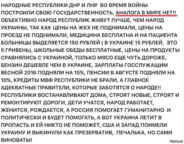"Мыздобулы" в картинках. Смешных и не очень... 16-02-2017
