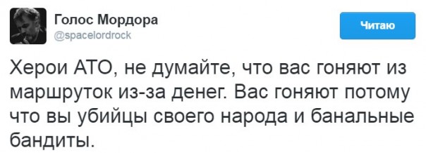 "Мыздобулы" в картинках. Смешных и не очень... 17-02-2017