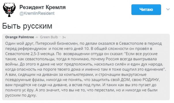 "Мыздобулы" в картинках. Смешных и не очень... 17-02-2017