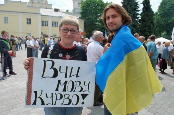 Ты - цэ нэ тэ, як ты балакаеш... Твоя сущность - это образы речи, которыми ты мыслишь Ты - цэ нэ тэ, як ты балакаеш... Твоя сущность - это образы речи, которыми ты мыслишь