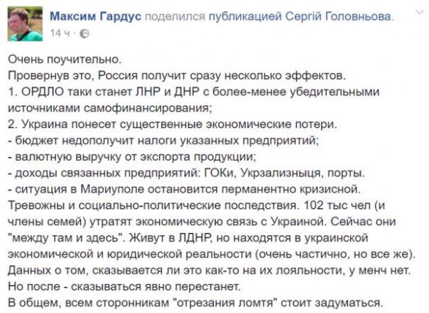 Признание документов ЛДНР и национализация в республиках: пазл складывается Признание документов ЛДНР и национализация в республиках: пазл складывается